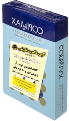 کپی مکس سفارشی شرکت کیمیا تجارت